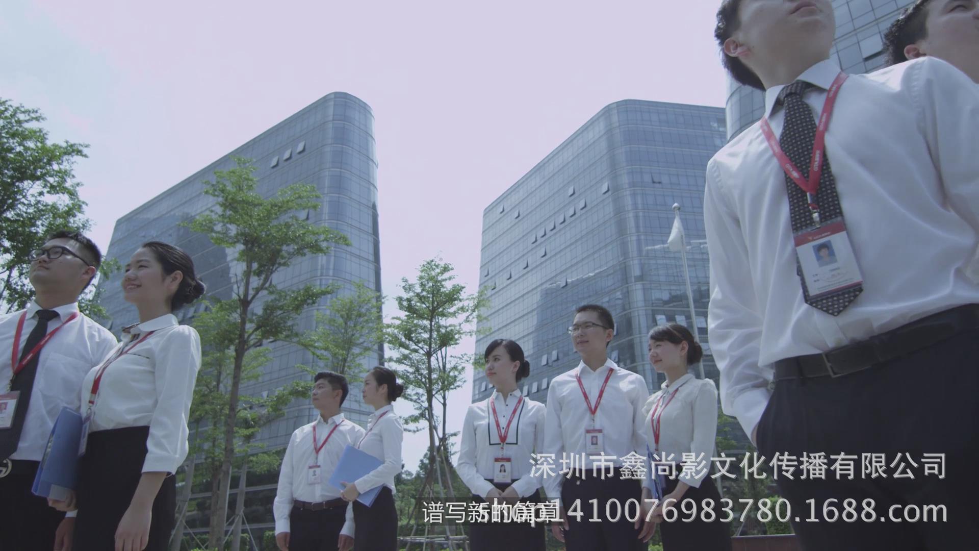 深圳宝安企业宣传片制作 企业宣传视频制作 视频广告